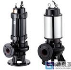 自動攪勻排污泵_JYWQ、JPWQ系列