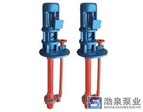 FSY型、WSY玻璃鋼液下泵