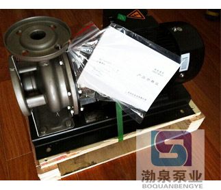 ZS65-50-200/15.0,臥式離心泵